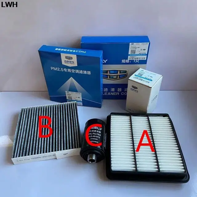 1/2/3/4 pcs Filter Set for Geely BOYUE Atlas 1.8T Air Filter&Oil Filter&Cabin Filter& Fuel Filter Geely Atlas PRO1.8T