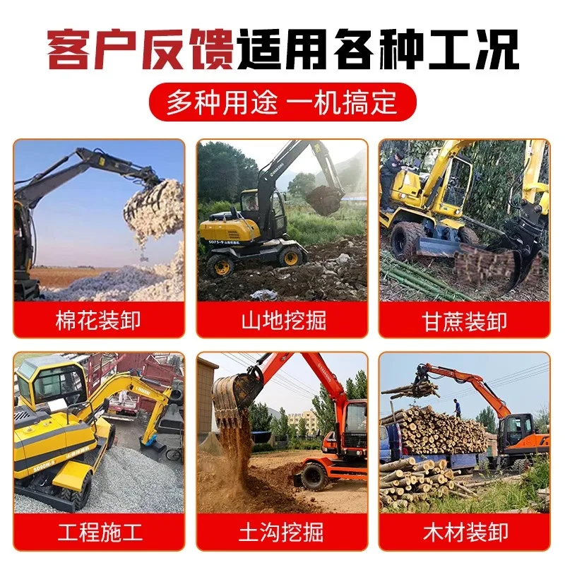 Wheel excavator loader, small excavator, agricultural micro excavator, one ton small excavator, engineering household