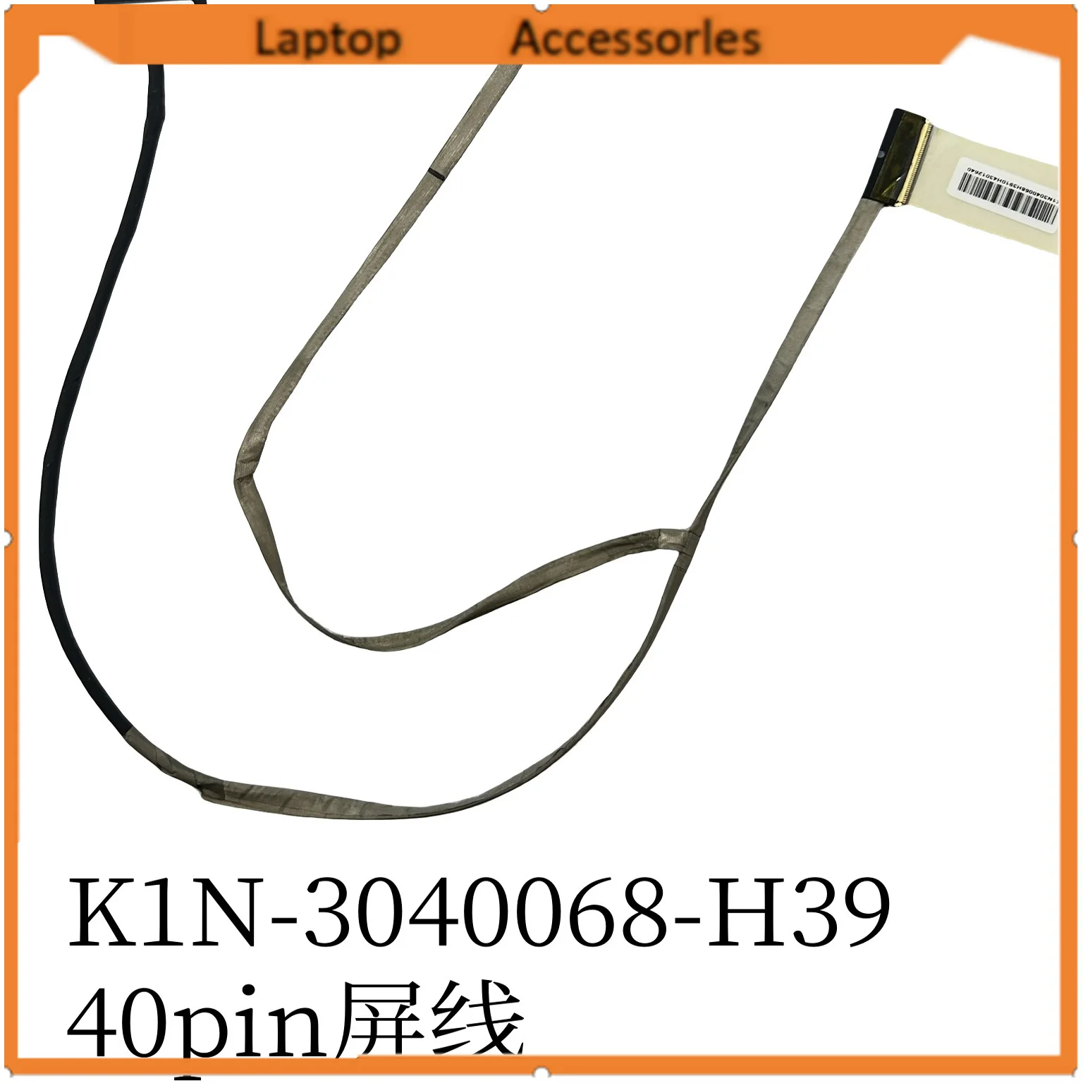 HJ For MSI MS179X GE72 GP72 GP72M GL72 K1N-3040068-H39 40pin screen cable
