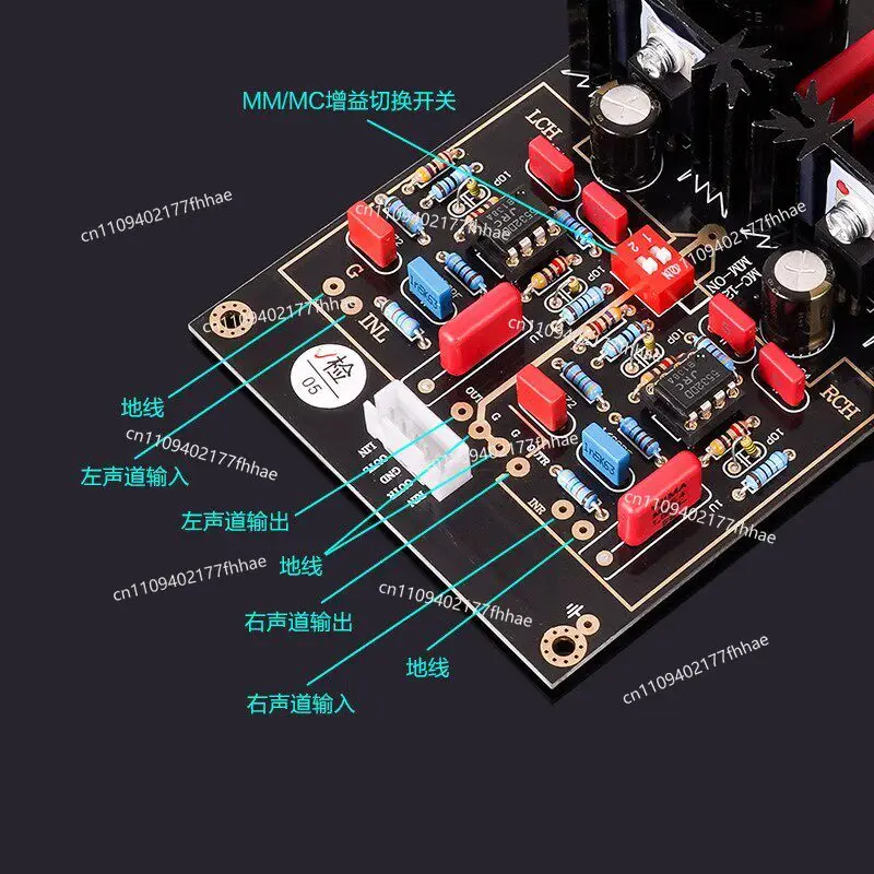 Line Singing Vinyl Record Player MM MC Head Singing Board Head Amplifier Finished Board