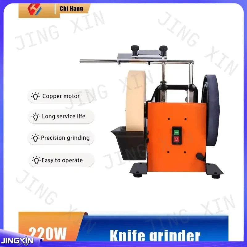 custom for 10 Inch Water Cooled Knife Grinder 220V Household Electric High Speed 125 Rpm Scissor Blade Polishing Equipment