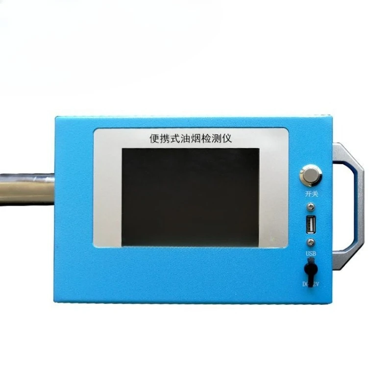 Portable oil fume detector, occupational health and catering industry catering oil fume emission concentration standard detector