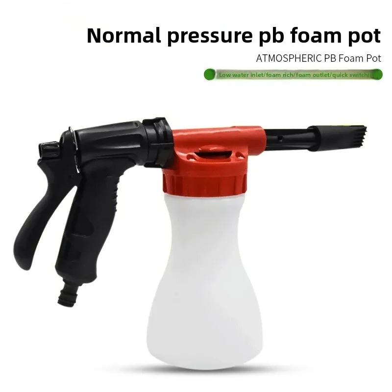 Premium High Pressure PB Foam Watering Can Household Tap Water Car Wash Water Gun Set Pre-wash Car Hanging Wash