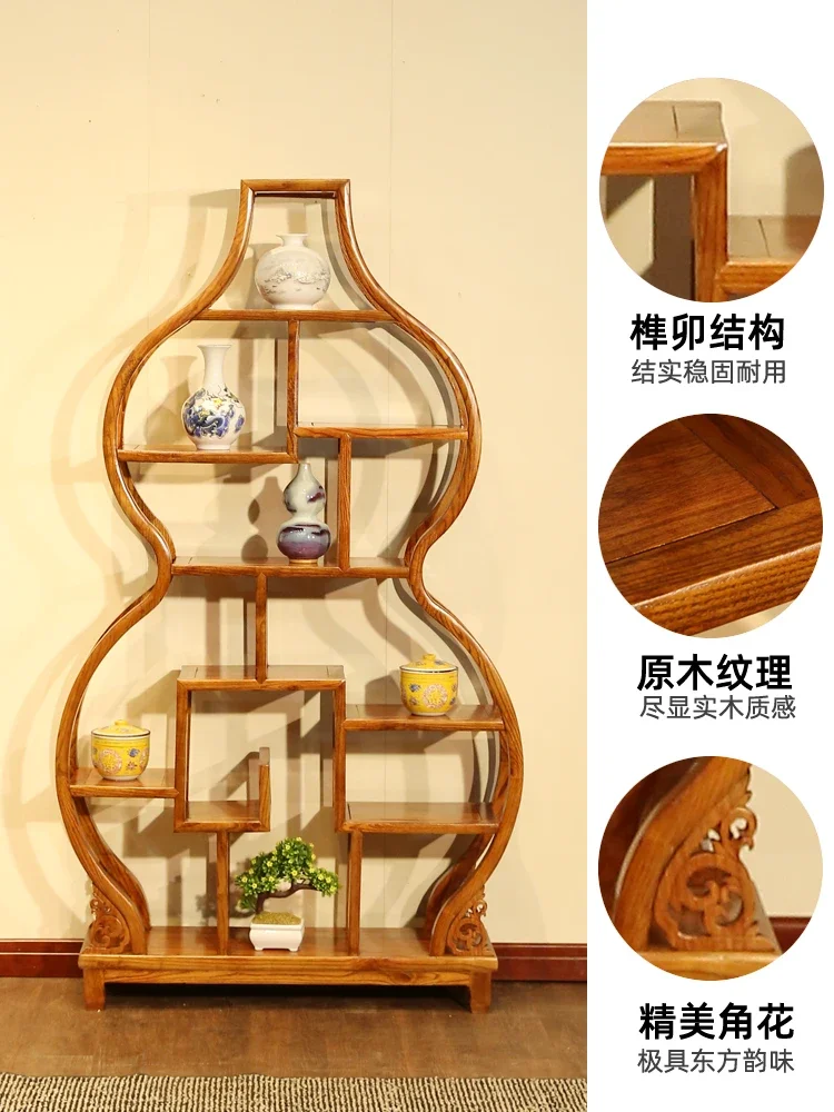 New Chinese-style round Bogu rack small solid wood Duobao Pavilion gourd display tea room  set shop antique