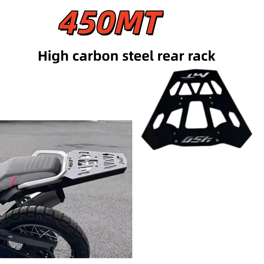 Non-destructive parts for 450MT rear rack modification, high carbon steel trunk luggage rack, enlarged tailgate base.