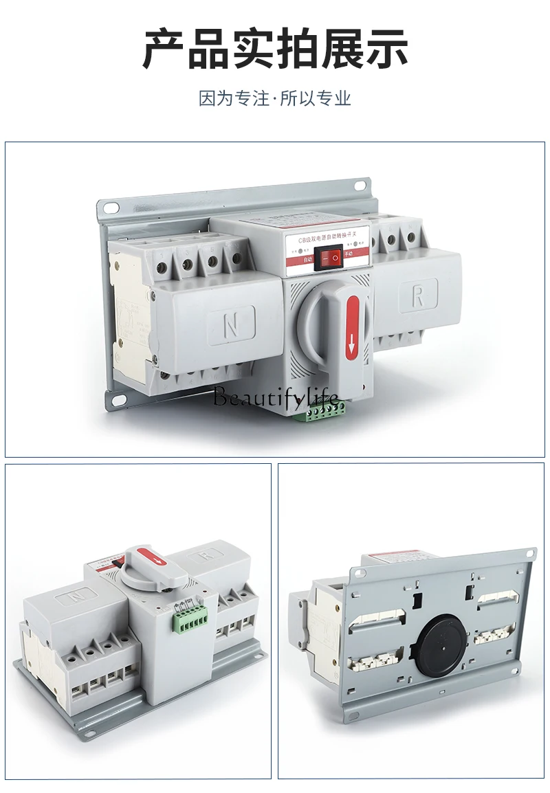 Dual Power Automatic Transfer Switch 2P Switch 3p4p220v380v Single-Phase Three-Phase Four-Wire