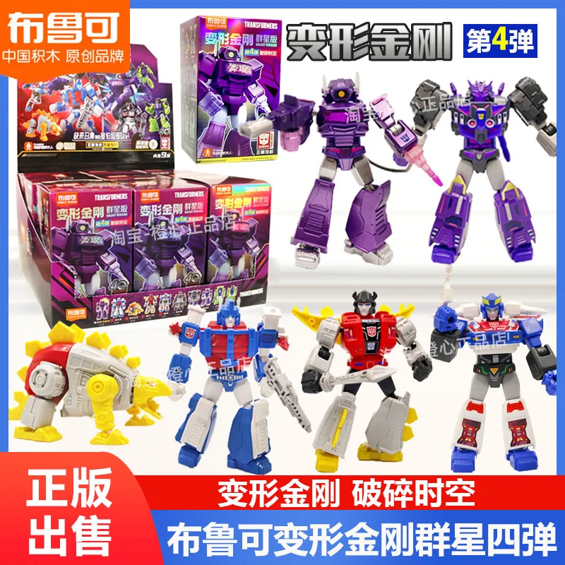 

Hot Blokees Block Galaxy Version4 Shattered Dimensions Трансформеры Shockblast Optimus Prime Модель робота Игрушки Детский подарок на день рождения