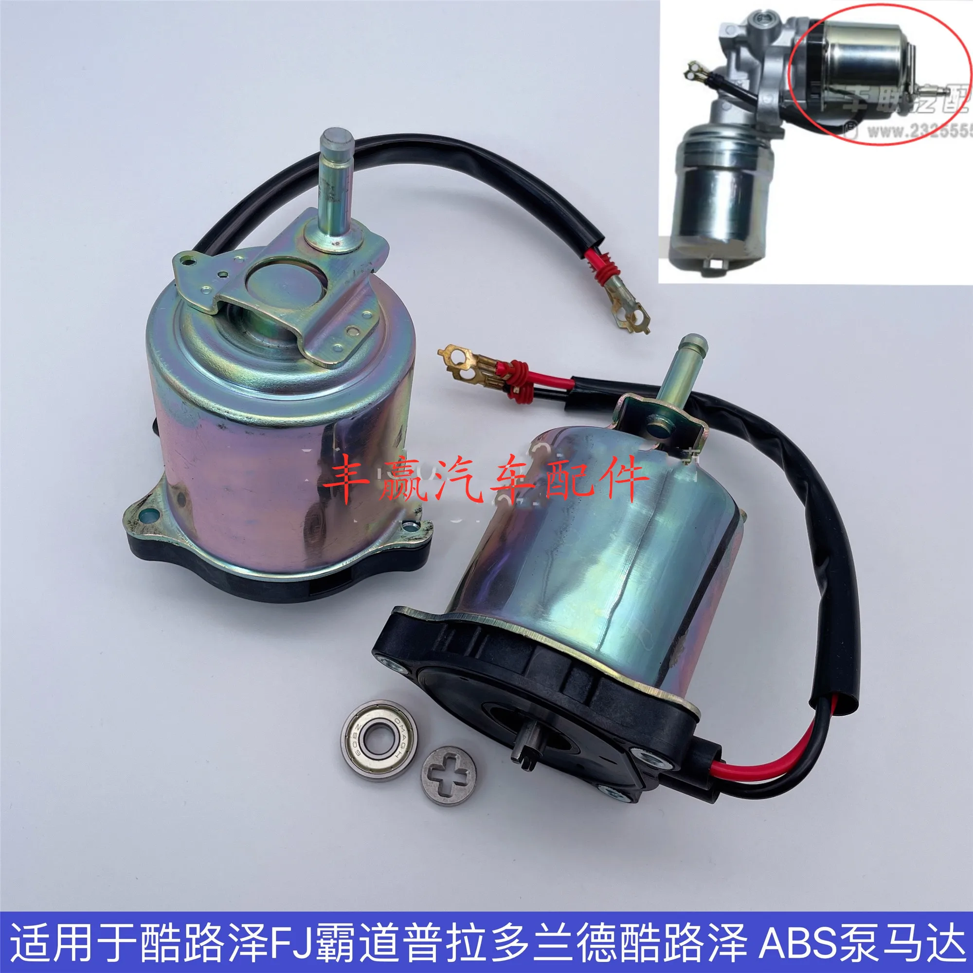 1pc for toyota Land Cruiser Prado Lc120 Lc150 LC200 Brake Master Cylinder ABS Pump Motor