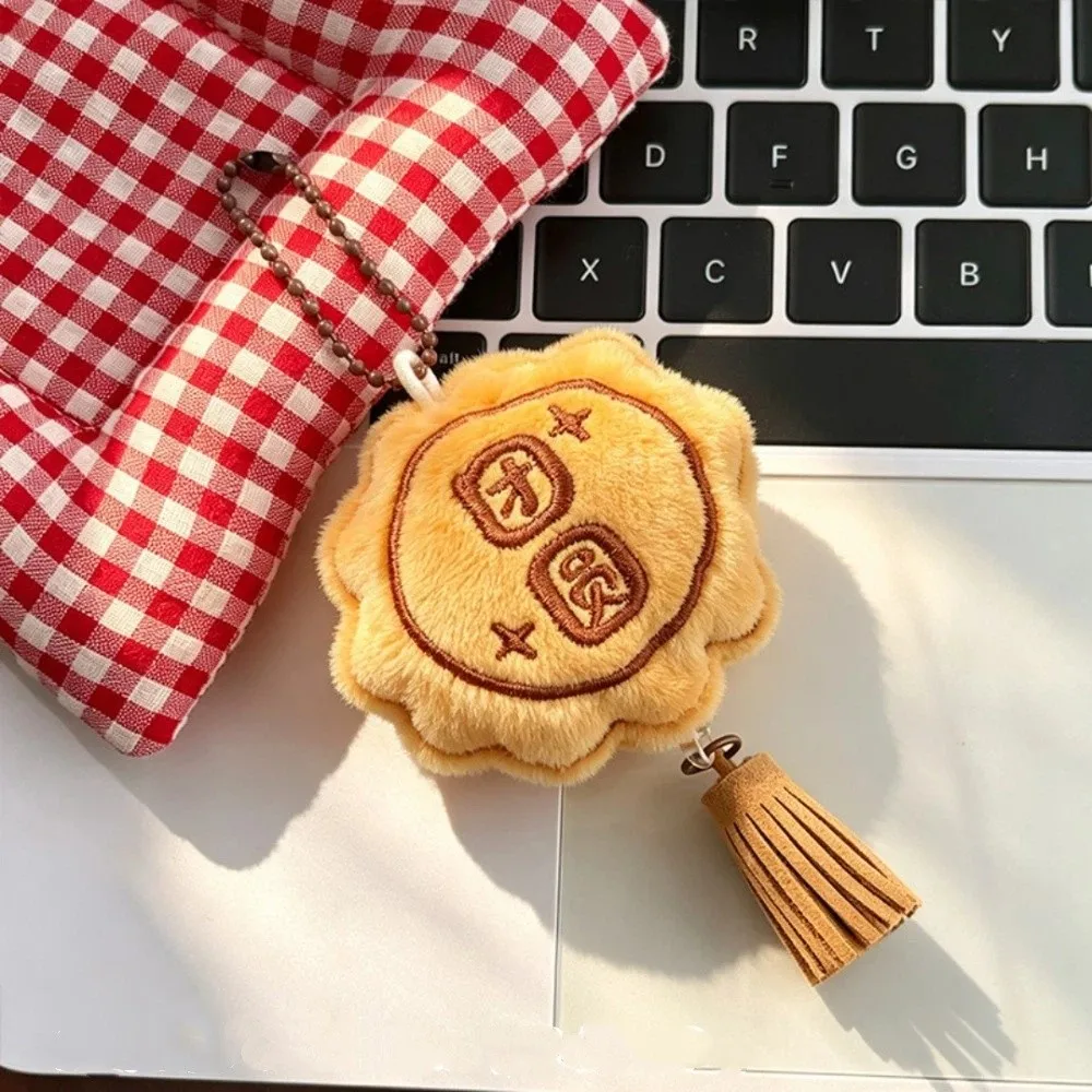 Creative Cartoon Mooncake Plush Keychain Miniature Soft Bunny Plush Pendant Adorable with Tassels Bag Ornament Mid-Autumn