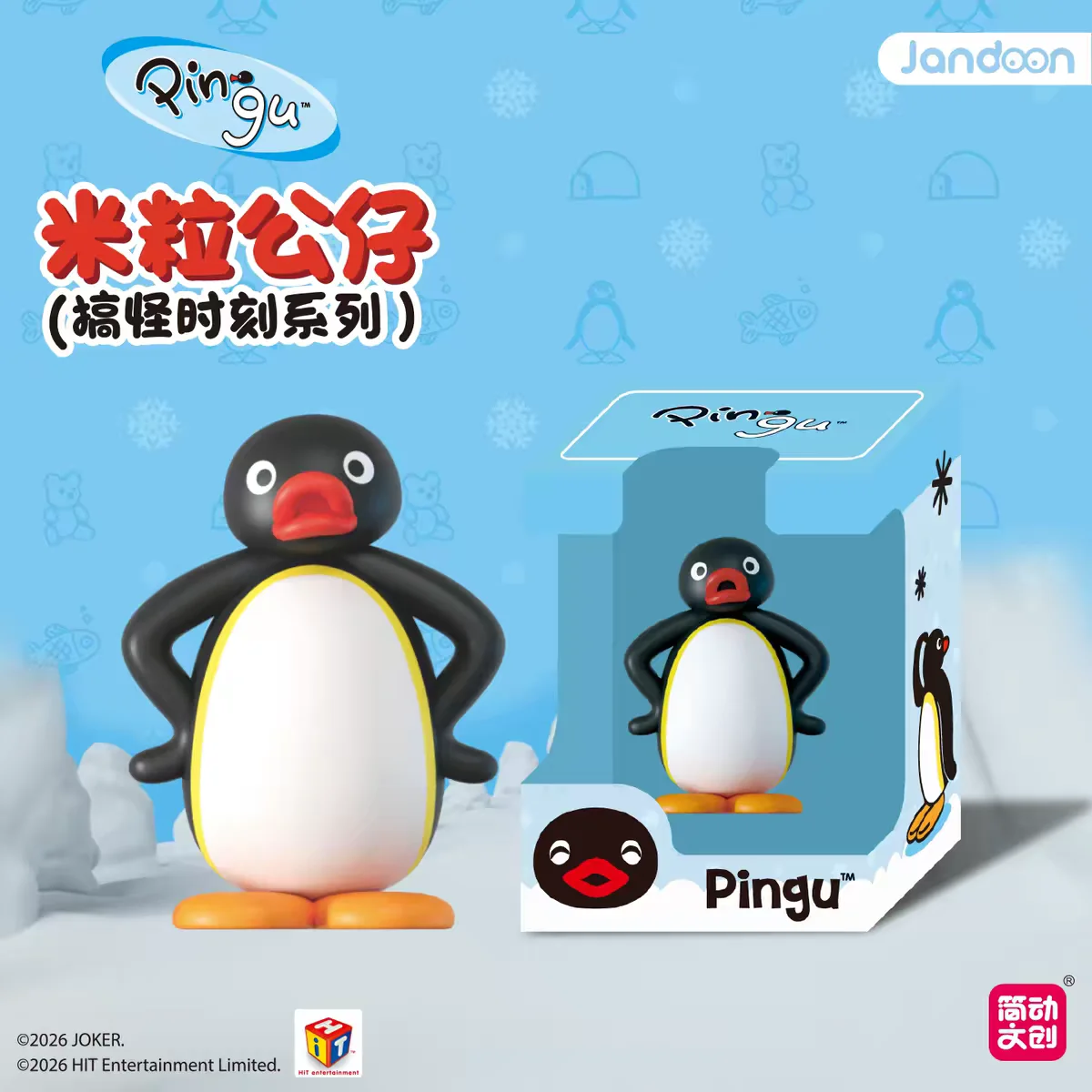 New Genuine Pingu Funny Moment Series Mila Penguin Figurine Collectible PVC Decorative Ornament Toy Gift