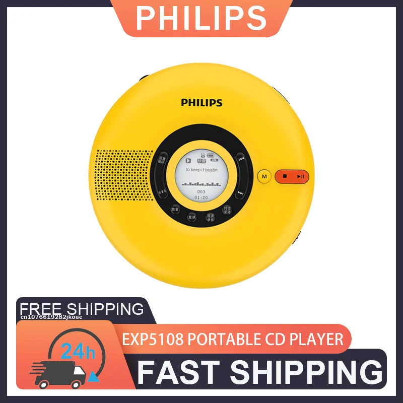 Philips EXP5108 CD Player Wireless Bluetooth Convenient Repeater Home Voice Box HiFi Stereo MP3 Music Disc Loudspeaker Repeater