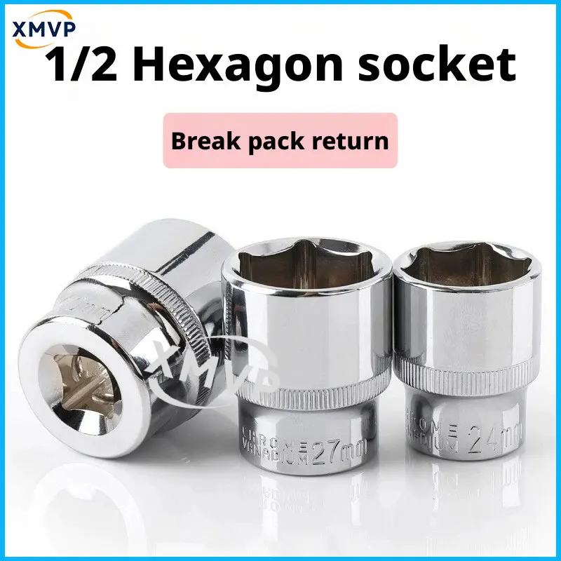 1/2 الكروم والفاناديوم الصلب كبير تحلق قصيرة مفتاح بانة مجموعة 8-32 مللي متر الخارجية مسدس المقبس رئيس الكهربائية سداسية المقبس h #1
