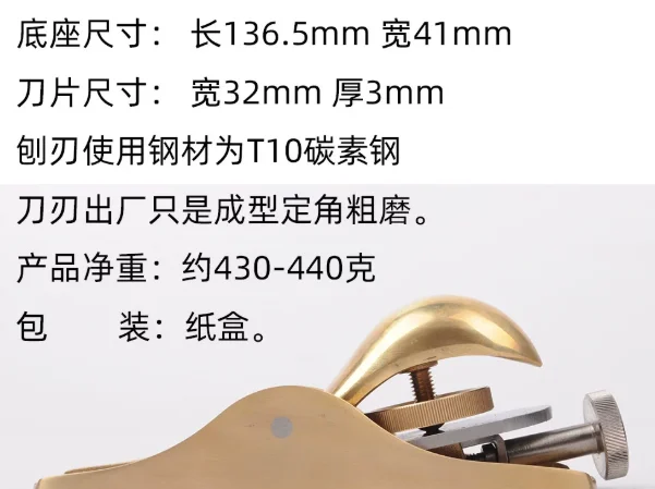 Manual Woodworking Push Plane European Copper Short Plane Hand Planer DIY Carpentry Tools