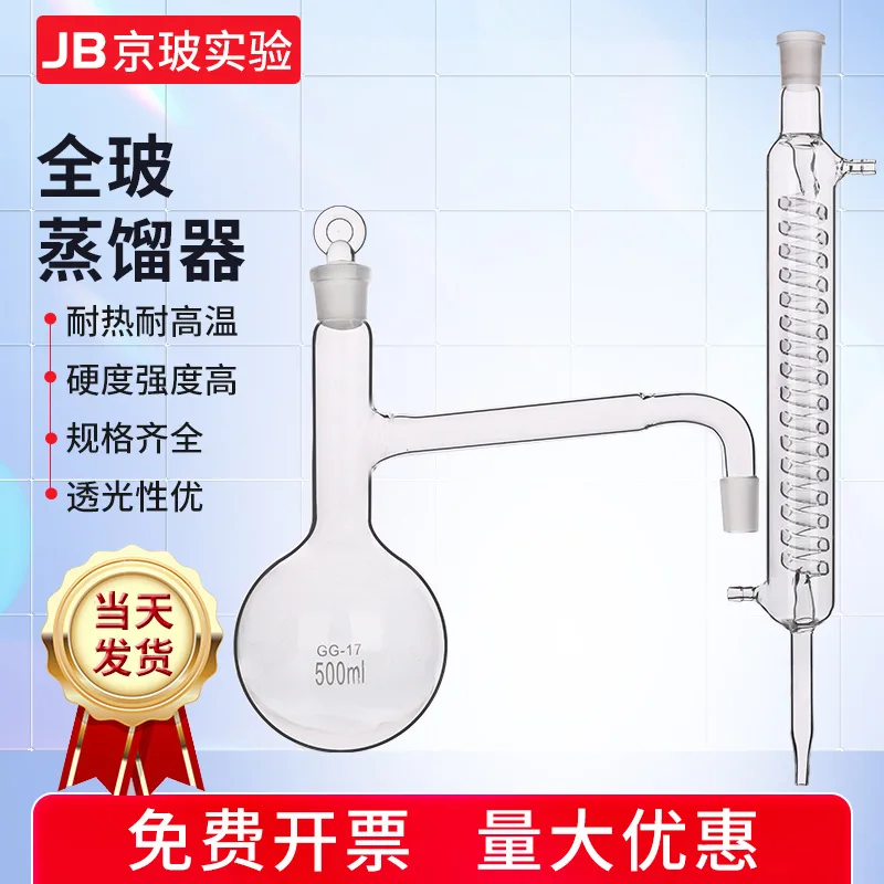 

All glass flat round bottom distiller device for refining essential oil distilled water cyanide distillation and purification de