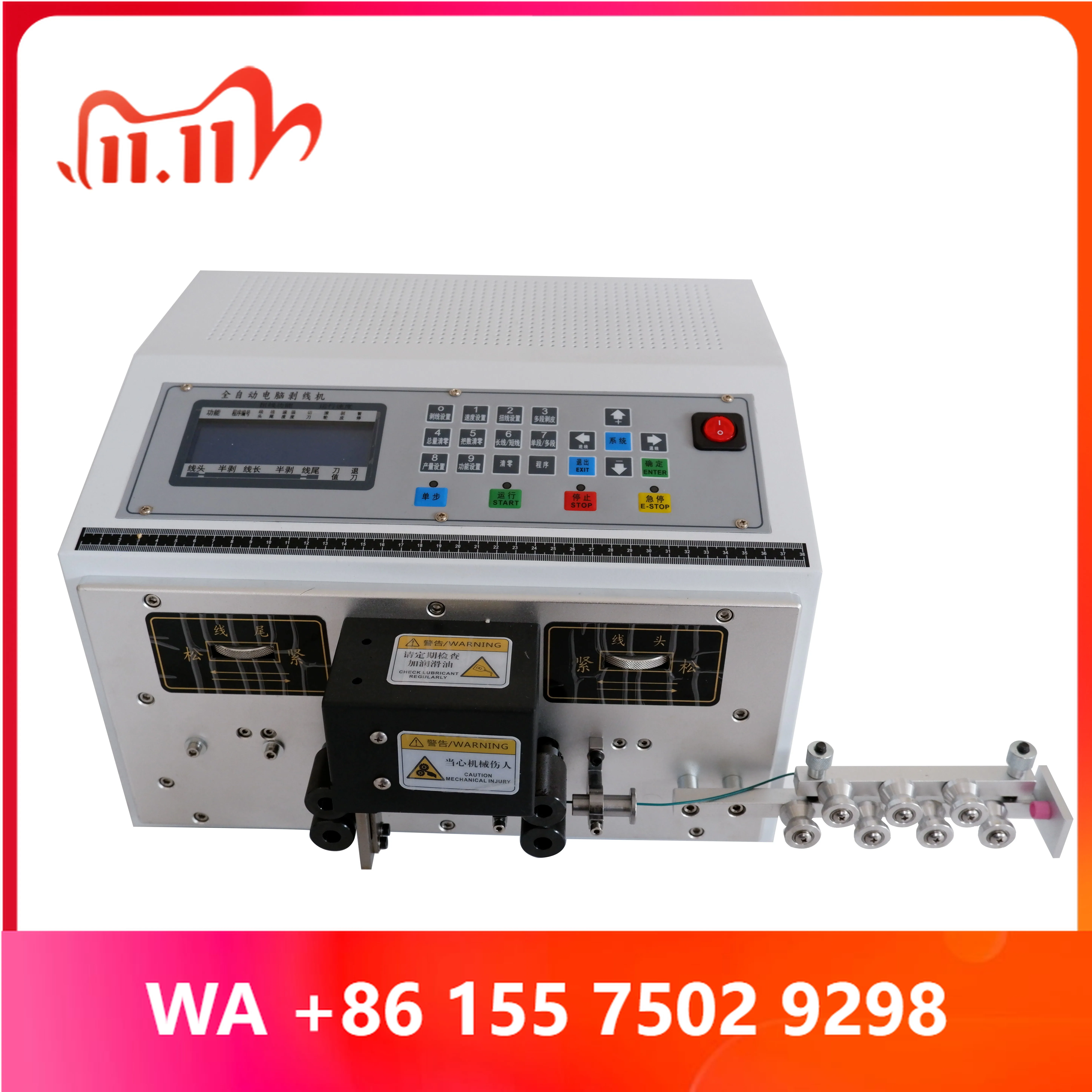 Hot Selling Multi-functional Ful Automatic Wire Stripping hine with High Wire Stripping Accuracy and Inoicing Capility