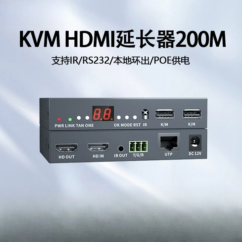 Extender One-to-many keyboard-mouse broadband cascade cable extender