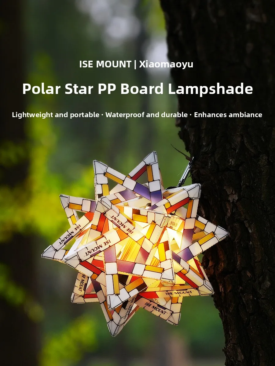 Outdoor Camping  Atmosphere Light Fixture PP Board DIY Lampshade Accessories ISE MOUNT Brand 2024 Winter New Arrival