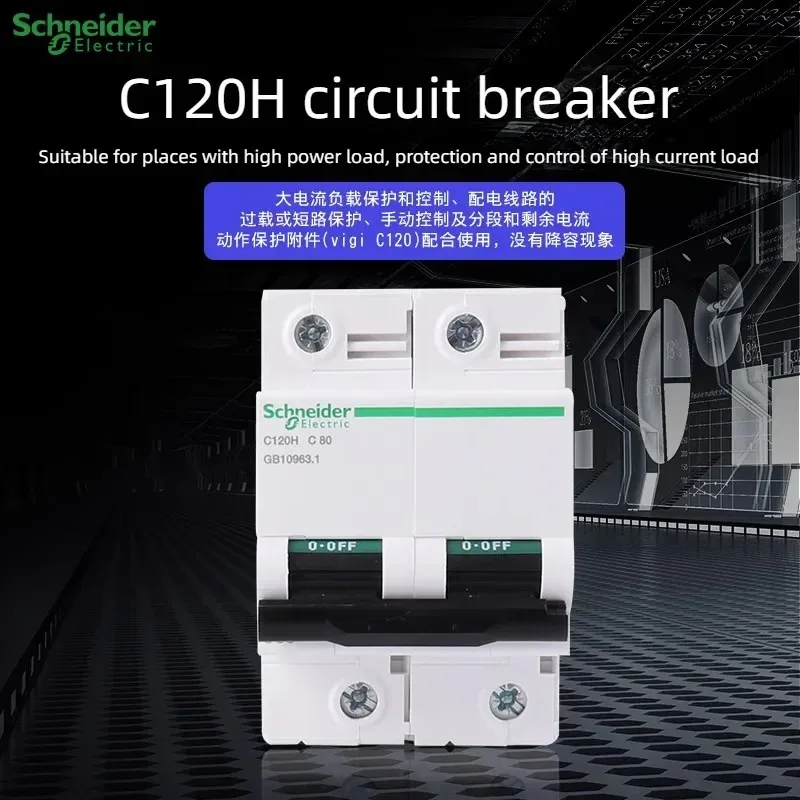 Schneider Electric C120H High Current Circuit Breaker 63A 80A 100A 125A 1P 2P 3P 4P C Type/ D Type