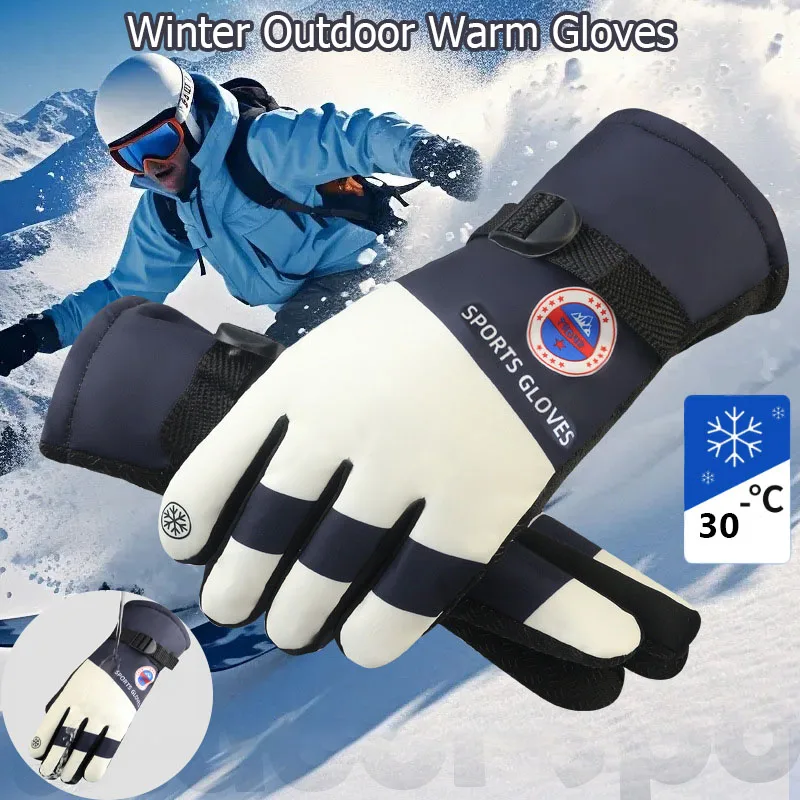 New Winter Outdoor Gloves Men Cycling Bike Warm Gloves  Waterproof Anti-slip Windproof Running Skiing Bicycle Plus Fluff Mittens