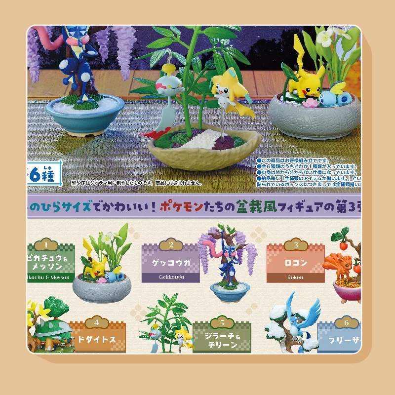 

Anime Pokemon Figure Toys Seasonal Changes Bonsai Series 3 Torterra Greninja Articuno Pikachu Jirachi Sobble Model Decoration