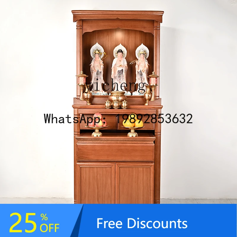 

XLL Modern Simple Household Shentai Cabinet Shentai Solid Wood Offering Table Bodhisattva Offering Cabinet God of Wealth Cabinet