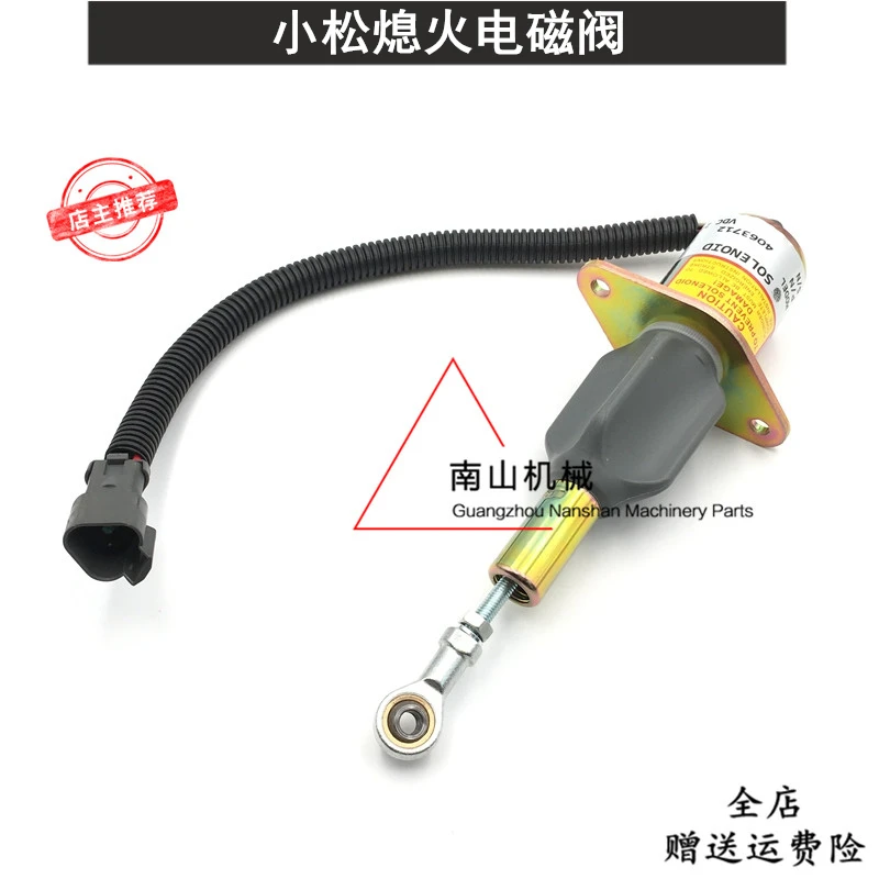 

For Komatsu PC300 350 360-7 Flameout Solenoid Valve Flameout Switch Assembly 4063712 Excavator Accessories