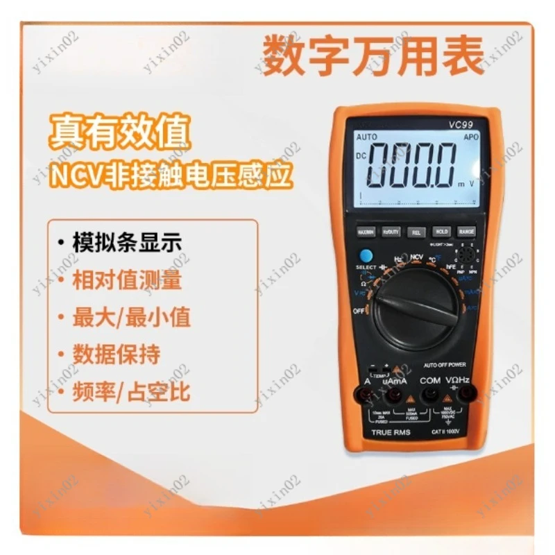 

VC99 High Precision Digital Multimeter Multifunctional Electrician Meter Special for Home Appliance Repair