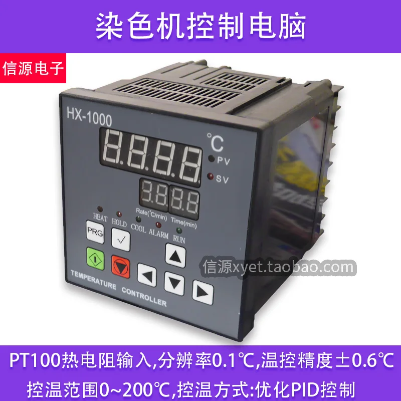 Dyeing Machine Control Computer Sample Machine Intelligent Temperature Controller Computer Segmented Program Control Instrument