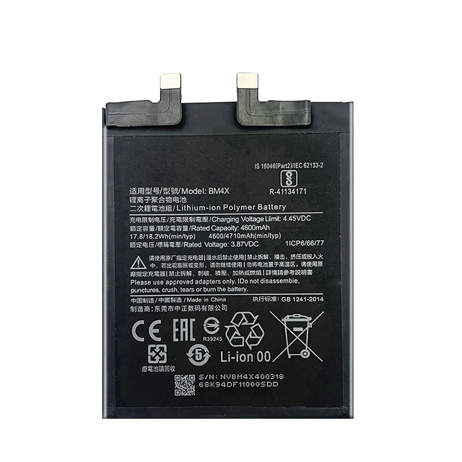 Battery BM4X BM55 4710mAh-4900mAh For Xiaomi 11 Xiaomi11 Mi11 R For Xiaomi 11pro 11 pro Mobile Phone Bateira