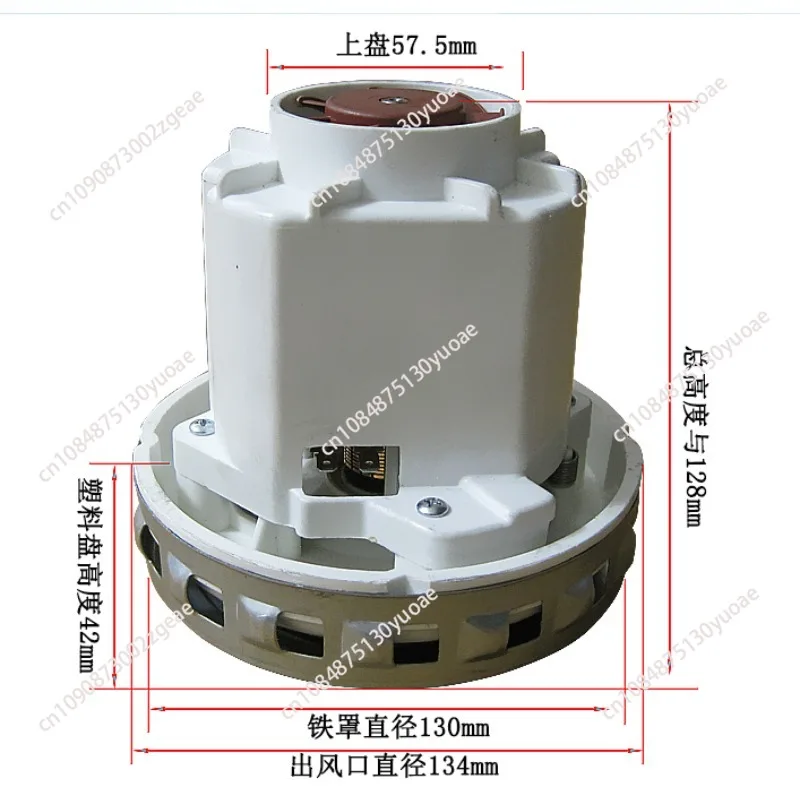 220V 1600W Vacuum Cleaner Dry Mill Motor