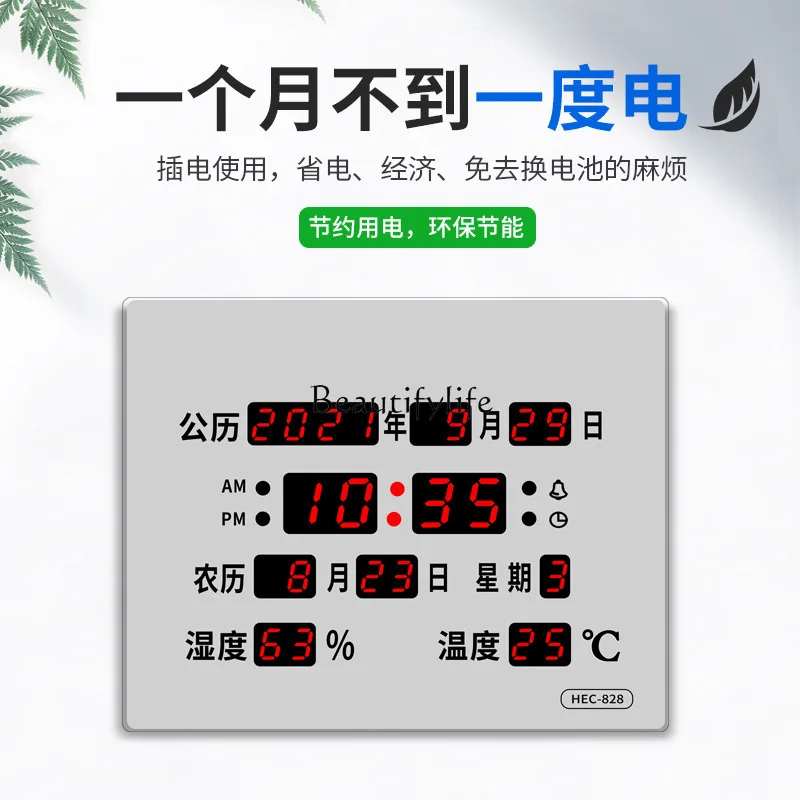 تقويم HEC-8.28 مليون، ميزان حرارة صامت عالي الدقة لغرفة المعيشة وغرفة النوم مثبت على الحائط