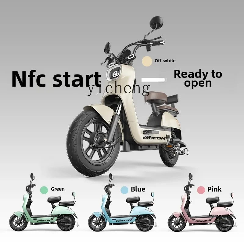 

TQH New National Standard Electric Vehicle Adult Boys and Girls Small Super Long Life Power Battery Bicycle