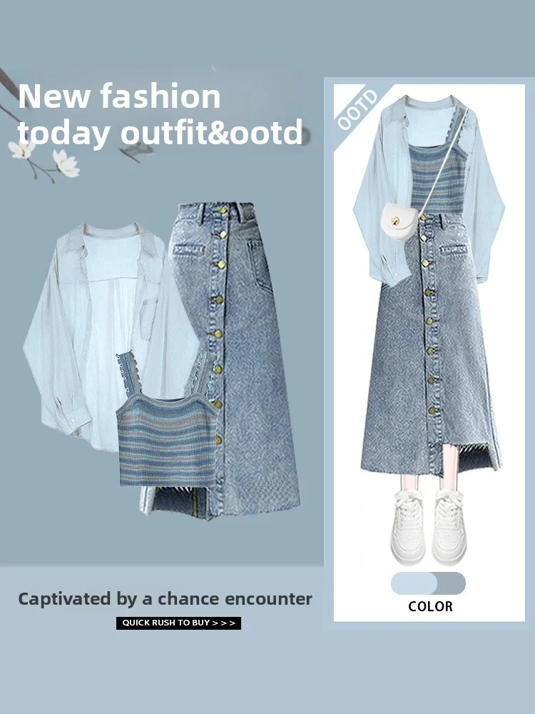 تنورة صيفية من قماش الدنيم من سلسلة الملح Dopane Street Sle حزام للحماية من الشمس irt مجموعة تنورة بطول f للتخسيس