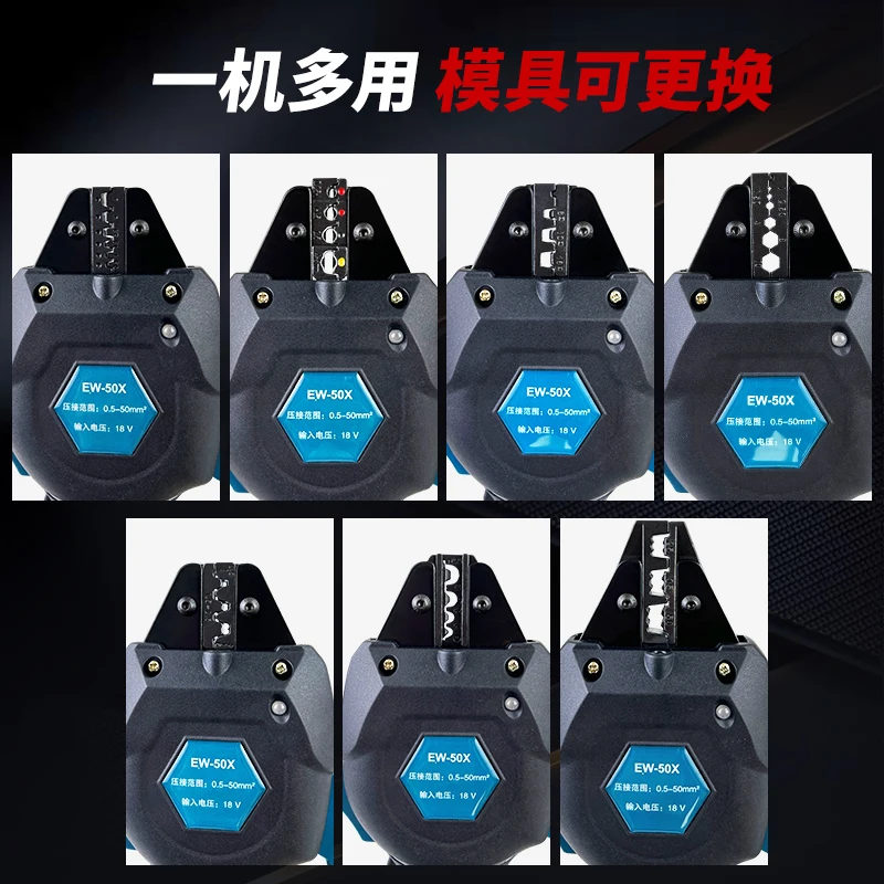 Перезаряжаемые электрические обжимные клещи, литиевые батареи, клеммы холодного прессования, мини-соединительные клещи, предварительно изолированные трубчатые, голые