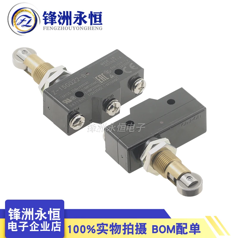 

Z-15GQ22-B travel limit switch original micro switch