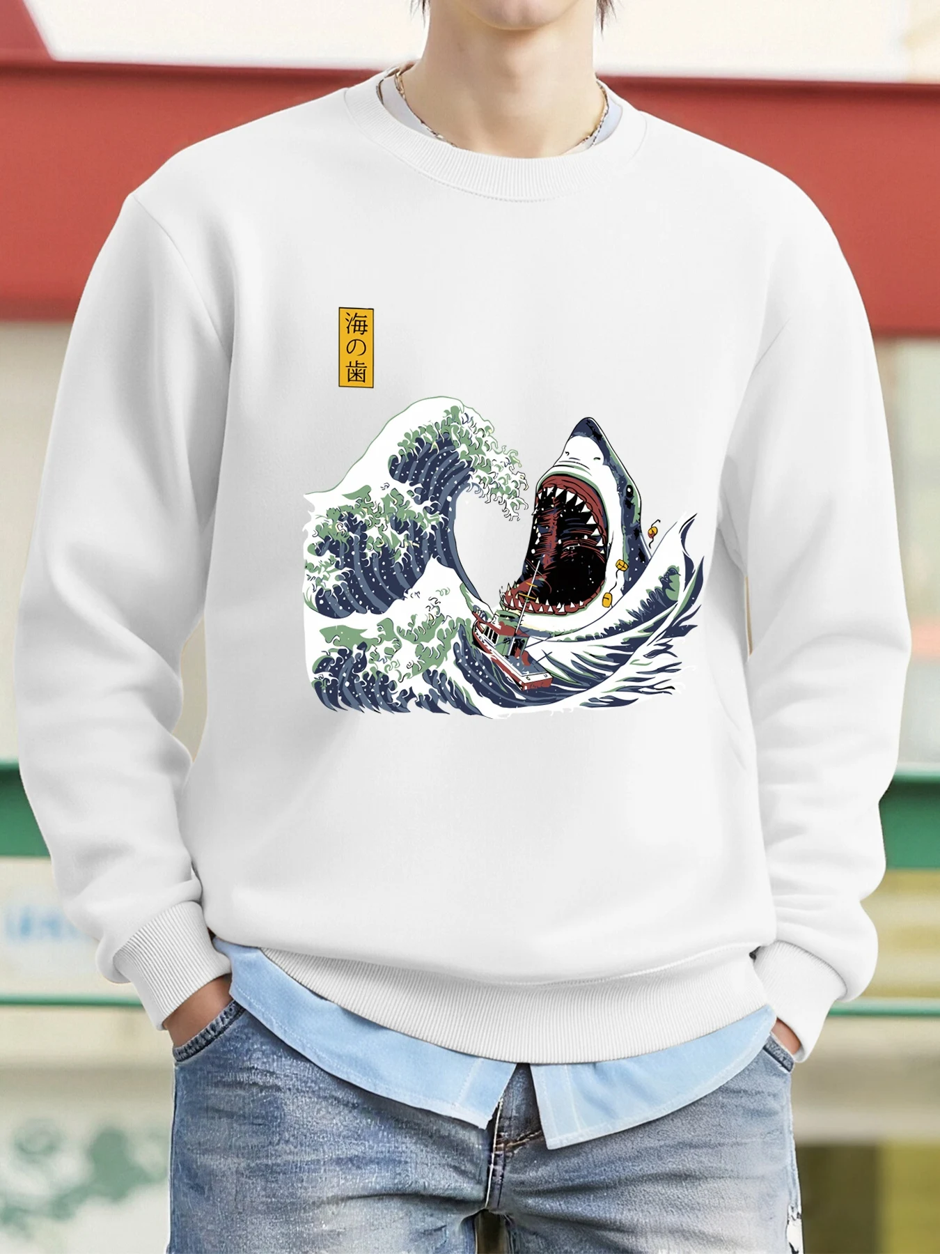 Großer weißer Hai im japanischen Stil, bedruckt, Herrenpullover, weiche lässige Sweatshirts, Herbst, Übergröße, Streetwear, O-Ausschnitt, Fleece-Kleidung
