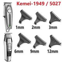 For Kemei Hair Trimmer Limit Comb Universal Black Guards Hairdresser Hair Cutting Guide for KM-5027 KM-1949 1 2 3 6 9 12mm