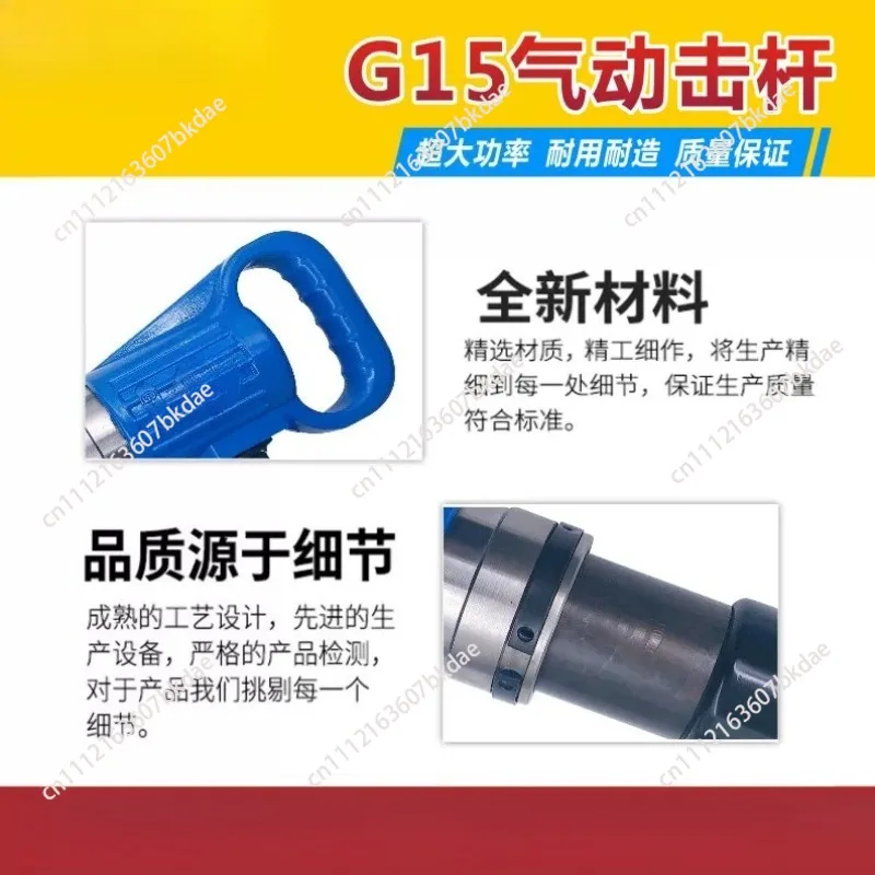 New Tire Removal Tool Pneumatic Tire Splitter Air Pick Hammer