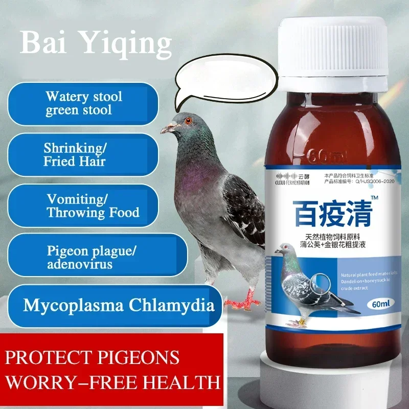 Taburetes de agua verde, medicina para palomas, enfermedades de Newcastle, bursitis, suministros para palomas, palomas de carreras, loros, suministros para aves