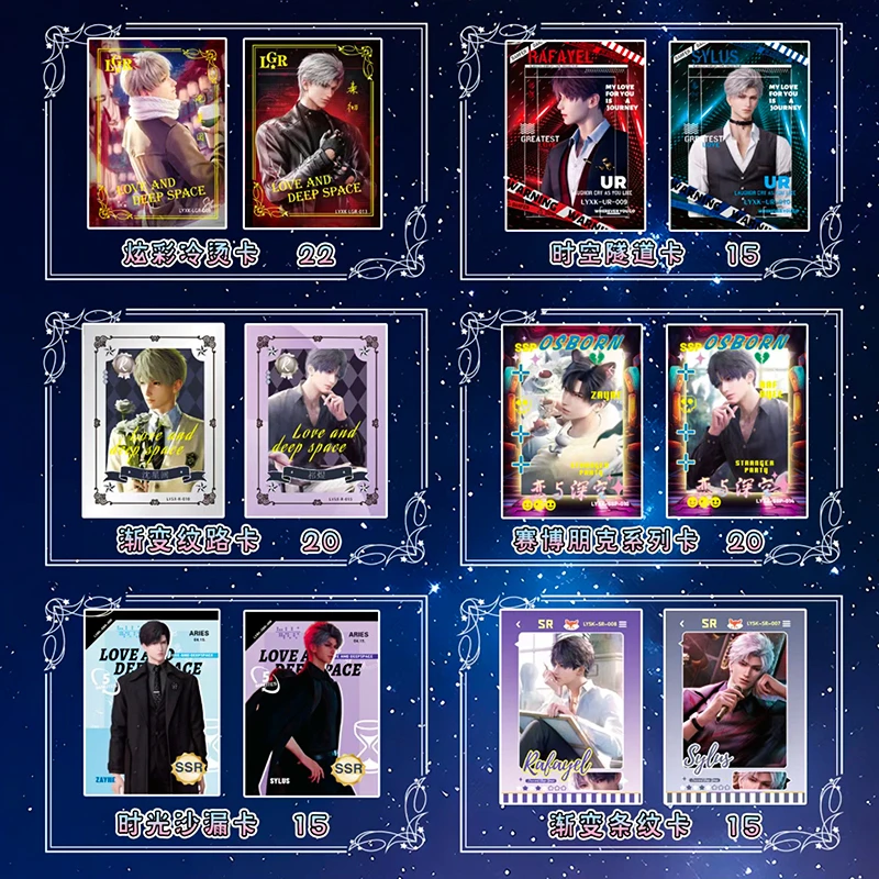 Love and Deep Space Card Handsome Full Thick Card Deluxe Edition