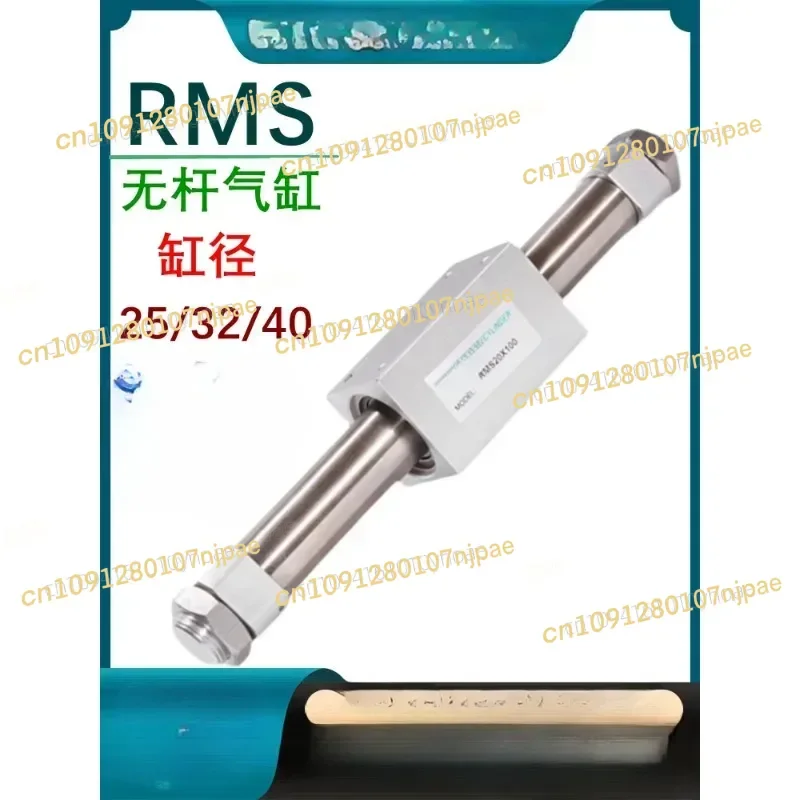 

Magnetic coupling rodless cylinder RMS25/32/40X50X100X150X200X250X300