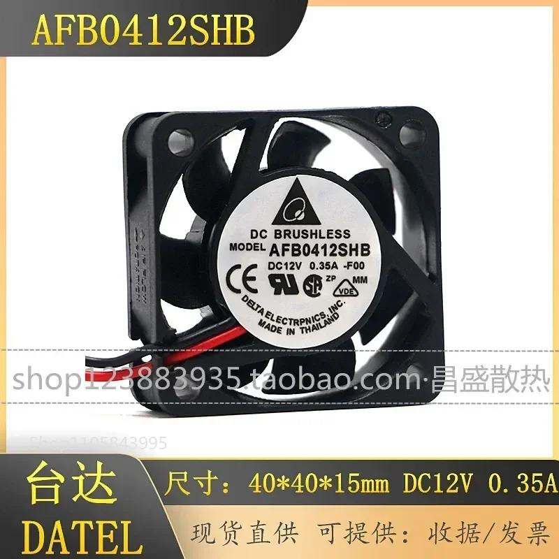 QM for Delta 4015 AFB0412SHB 12V 0.35A 40x40x15mm 4CM High Air Volume Speed Measuring Cooling Fan