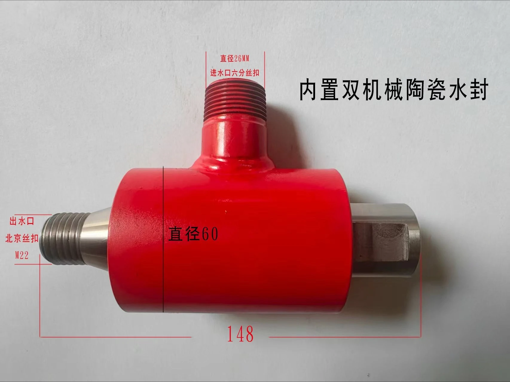Device For Well Drilling Rig Road Pipe Laying Machine Increase Water Flow For Drill Pipe Circulation Water Supply