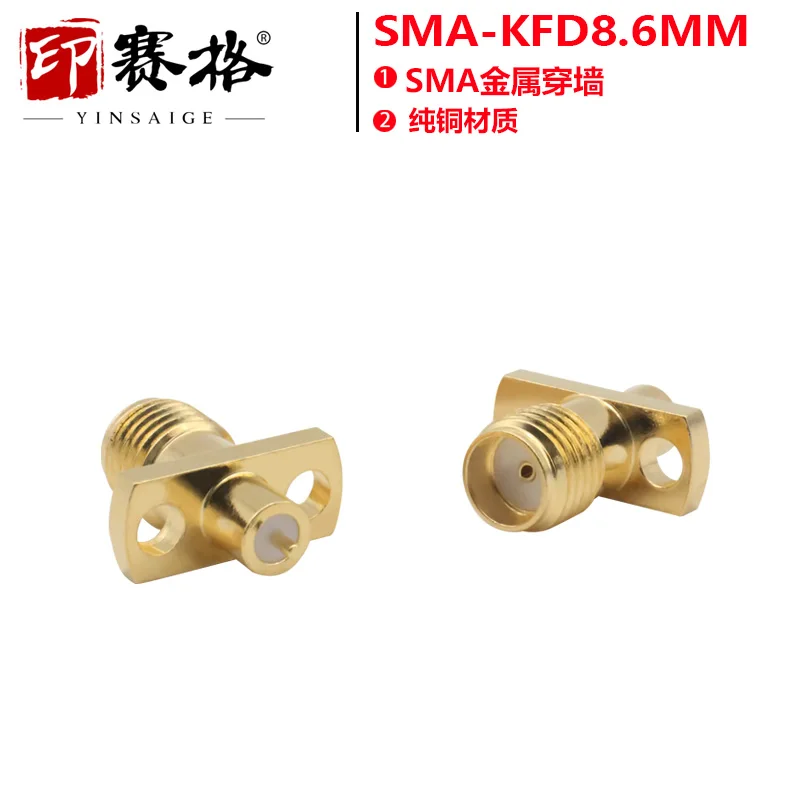 SMA-KFD8.6 Two-hole diamond microstrip connector 8.6MM pitch SMA-KFD metal through wall model