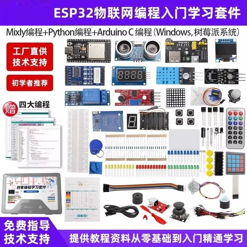 esp32-development-board-starter-learning-kit-iot-development-python-c-c--for-arduino-programming