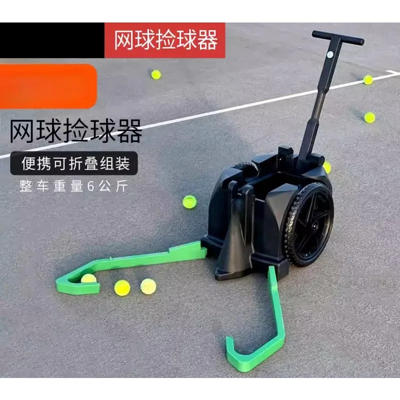 Tennis Ball Picker Hand Push Tennis Pick Golf Cart Automatic Portable Folding Tennis Ball Set Ball Frame