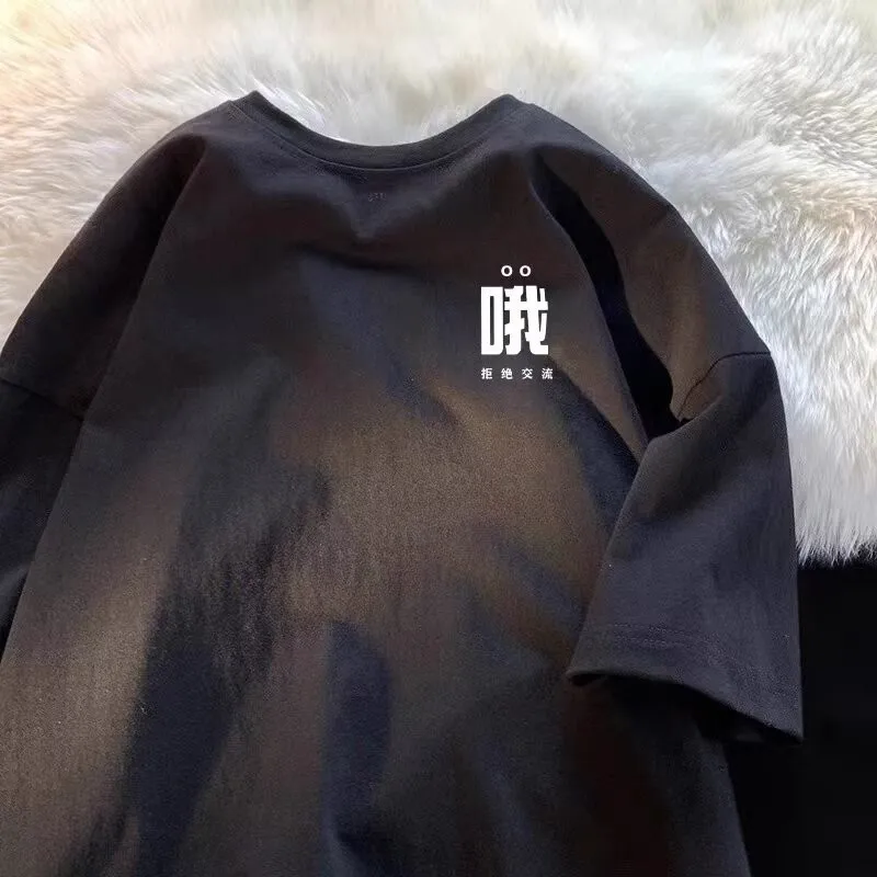Ummer Limited Edition Men's Oversized T-shirt Korean Casual Loose Style Refuse To Communicate Print T-shirt