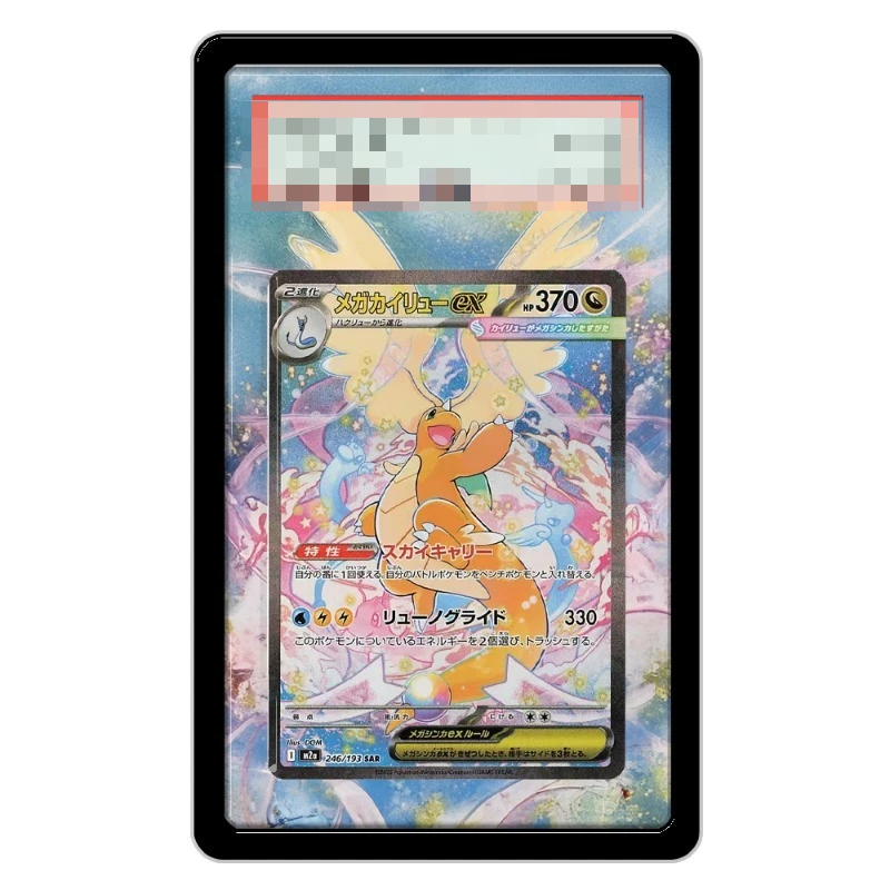 

Art Display for Pokemon Cards PTCG Dragonite Anime Game Collection Expand Gift Self Made Acrylic Protective Case Keychain Toy