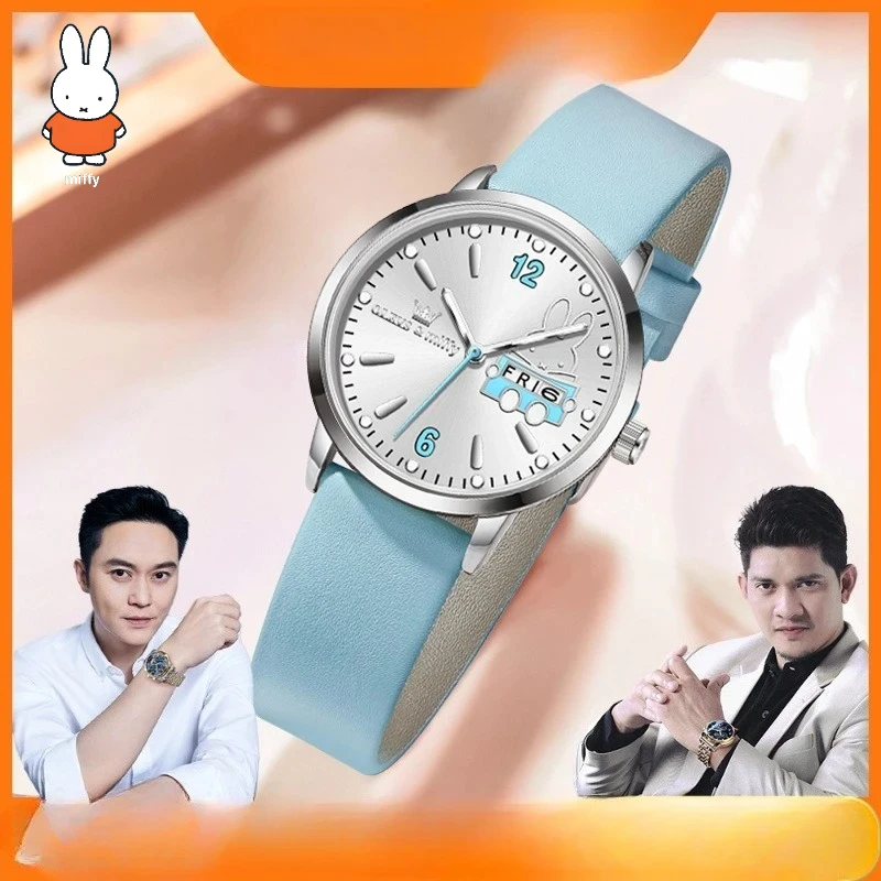 

Miffy Watches and Oris Brand Collaboration Cartoon Strap Student Watch, Dual Calendar Luminous Waterproof Quartz Watch for Women