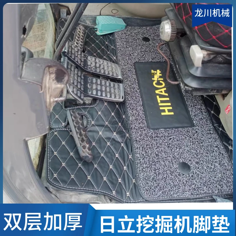 Hitachi excavator floor mat EX ZAX60 70 120 200 330 360-3/-3G/5/6 Carpet accessories, anti-dirt mat
